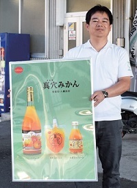 真穴共選 (2).jpg