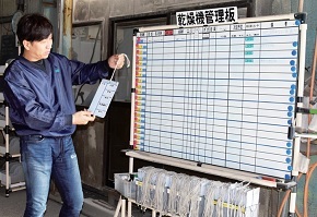 voice38_鍋八農産さん(2).jpg
