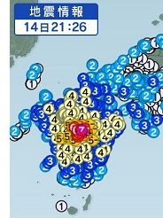 160414_熊本地震.jpg