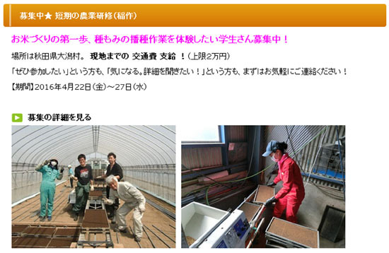 1604_合田農場01.jpg