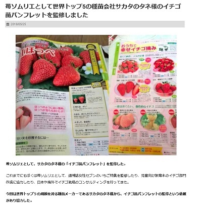 160525_サイトイメージ.jpg
