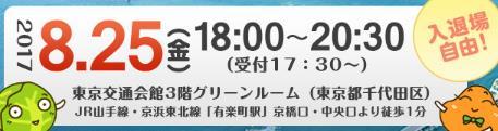 170825_やまぐち移住就農セミナーロゴ2.jpg