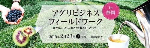 190216_福岡13.jpg