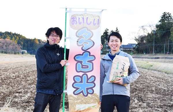 171210_萩原農場2.jpg