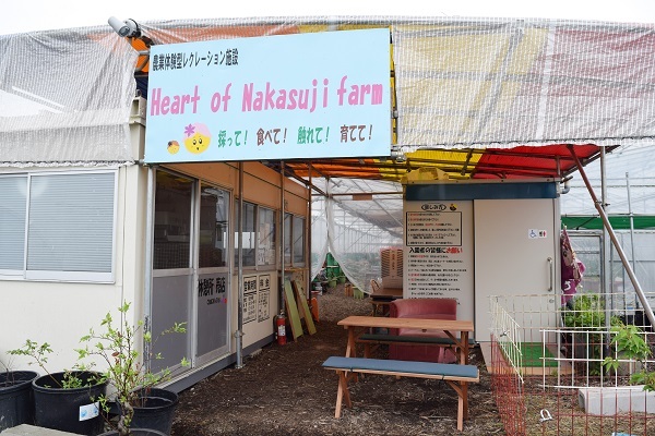 180507_nakasujifarm02.jpg
