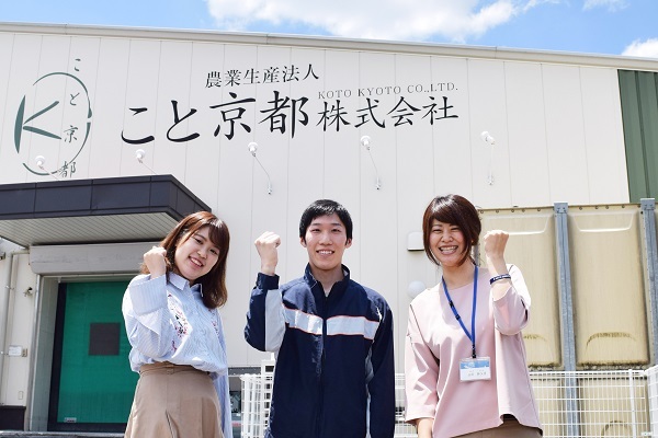 180604_kotokyotosama.jpg