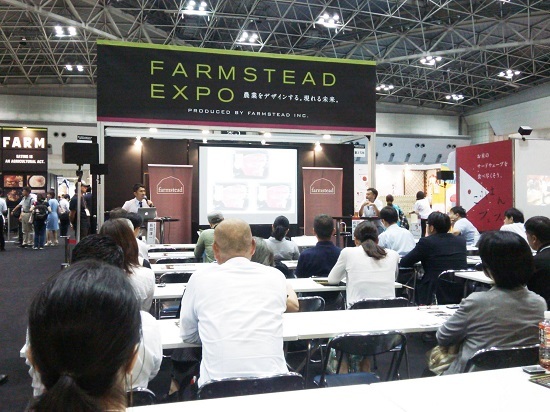 180907_ファームステッド展示会 (4).jpg