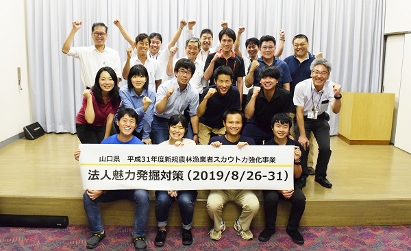 19yamaguchi01.jpg