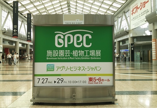 GPEC1.jpg