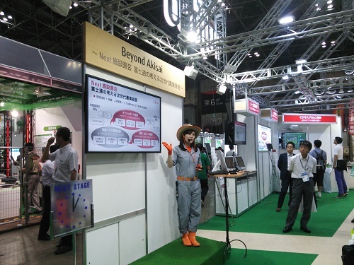 GPEC2.jpg